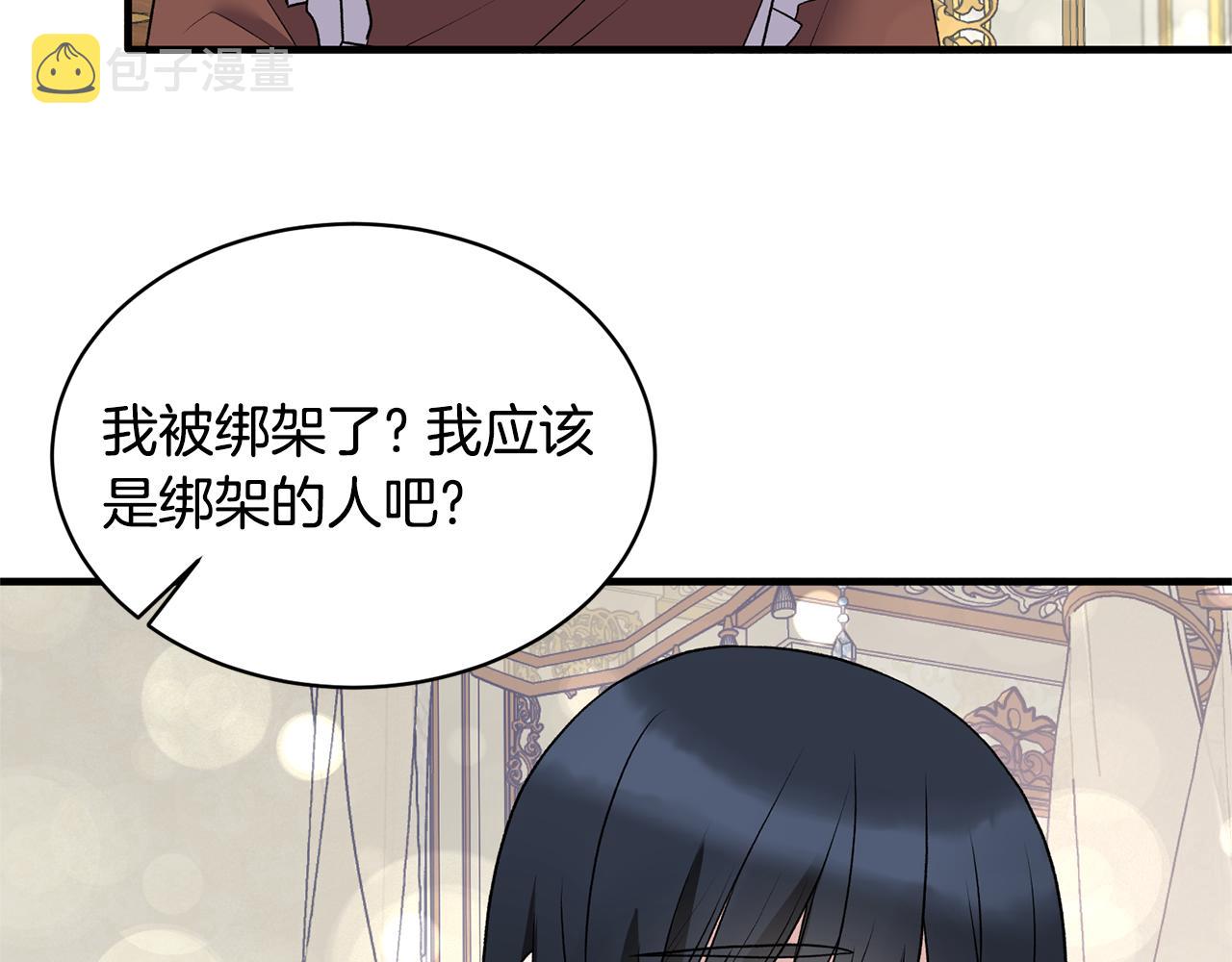 第44话 打太极121