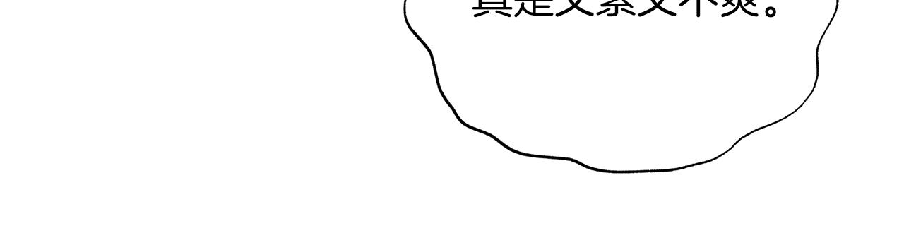 第77话 英雄救美106