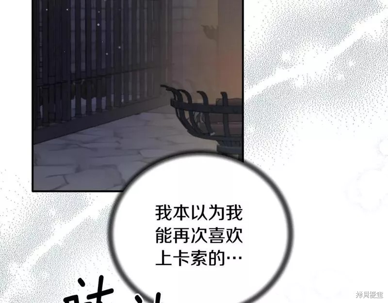 第116话80