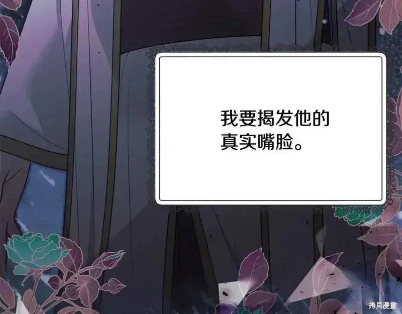 第163话45