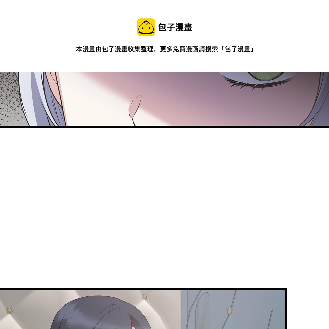 第76话 恶语相向20