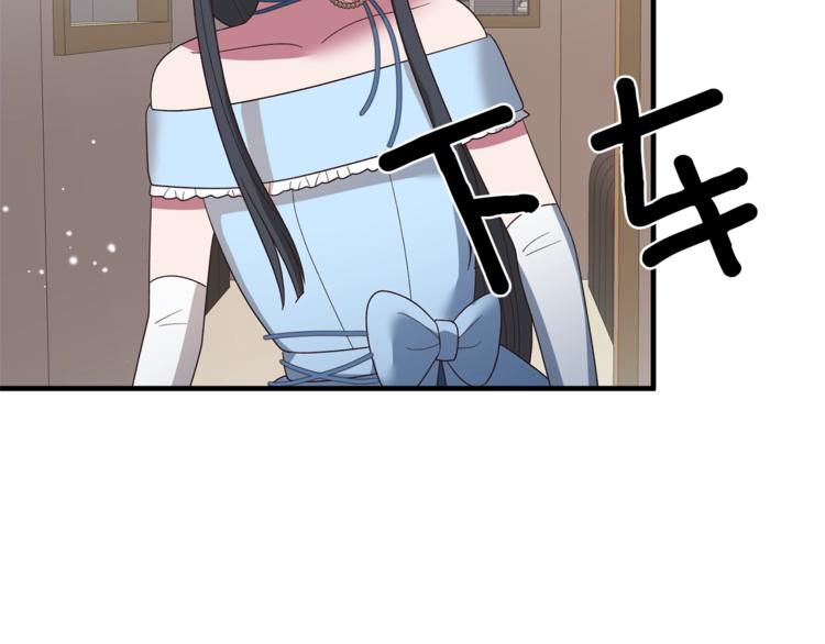 第13话 定制面具112