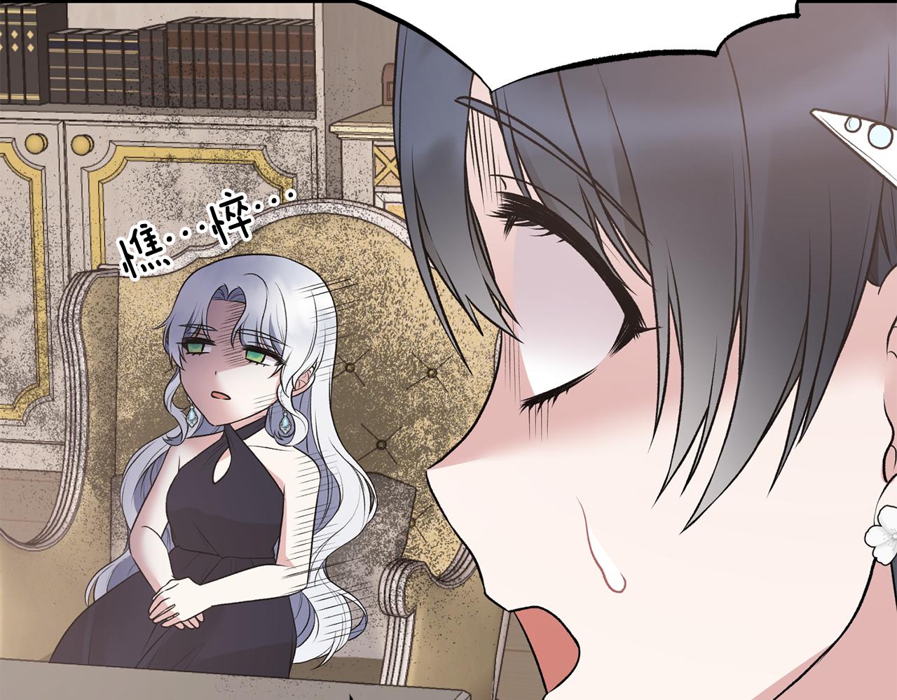 第70话 新潮礼服119