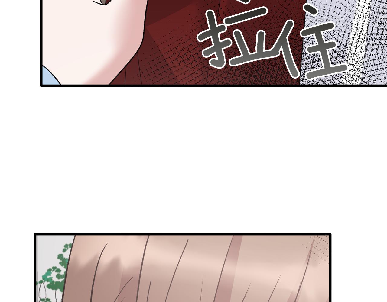第84话 可疑的药草108