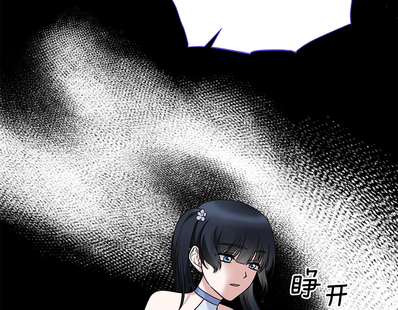 第93话 凶险旅途111