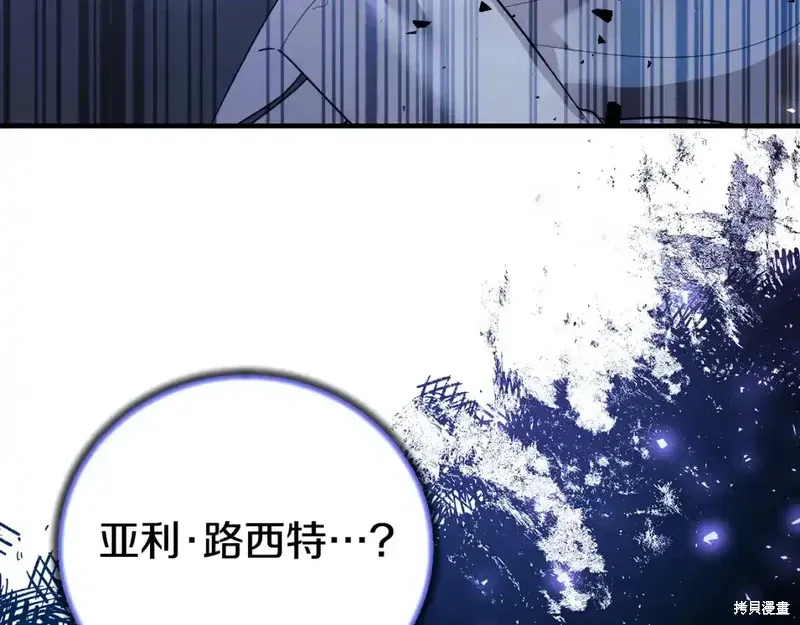 第164话8