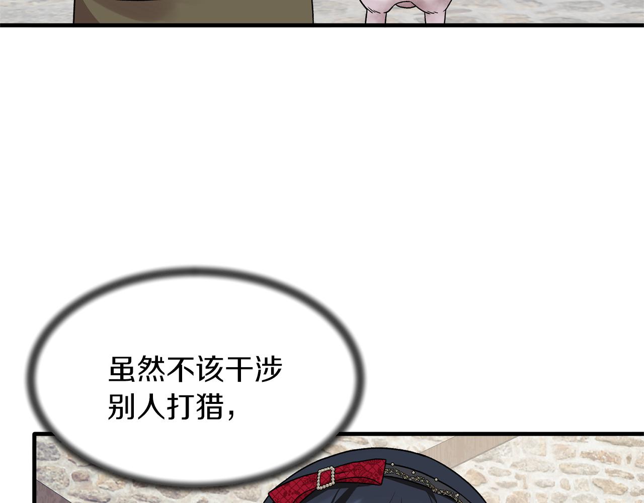 第41话 拯救兔老大71
