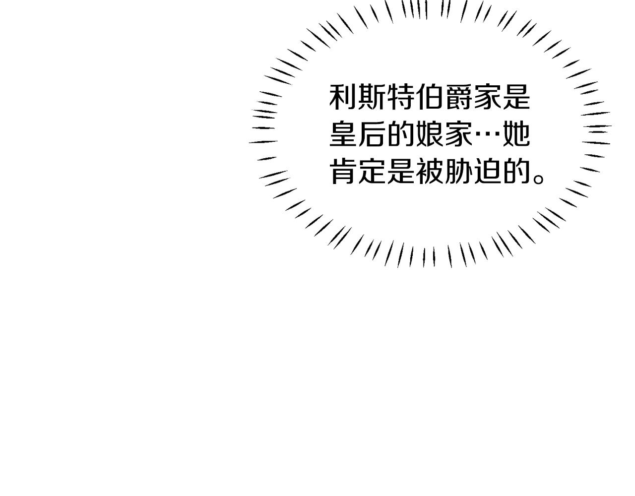 第39话 我是证人36