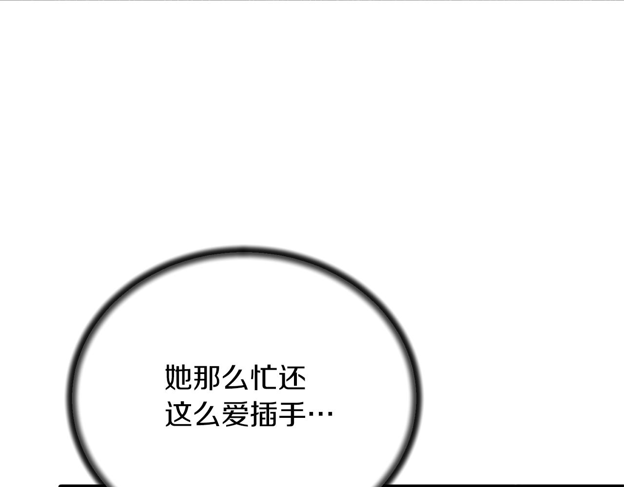 第80话 传闻97