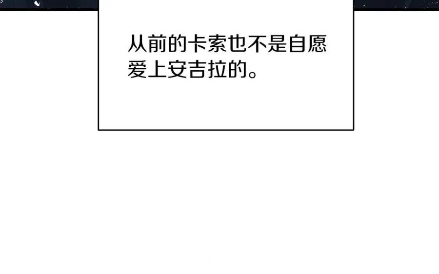 第49话 步步为营55