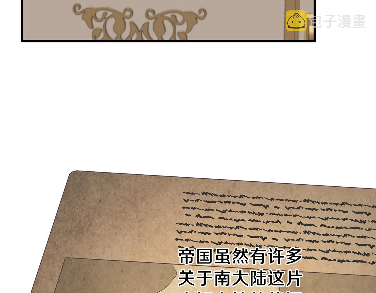 第18话 公园偶遇6