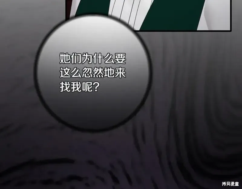 第149话98