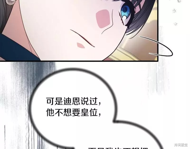 第124话68