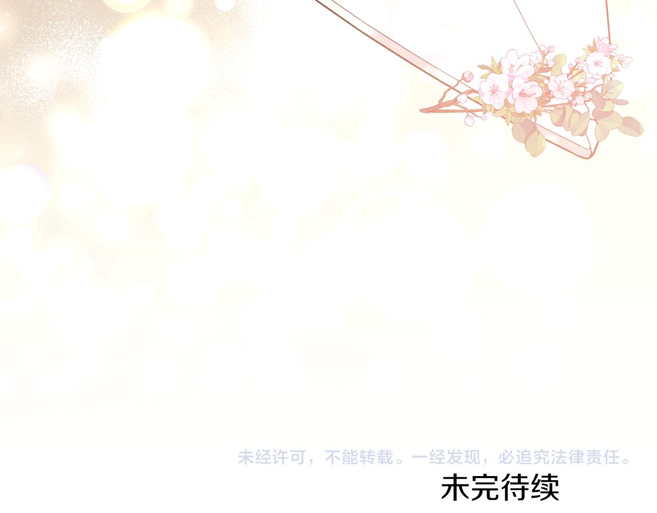第96话 “闺蜜”被问责181