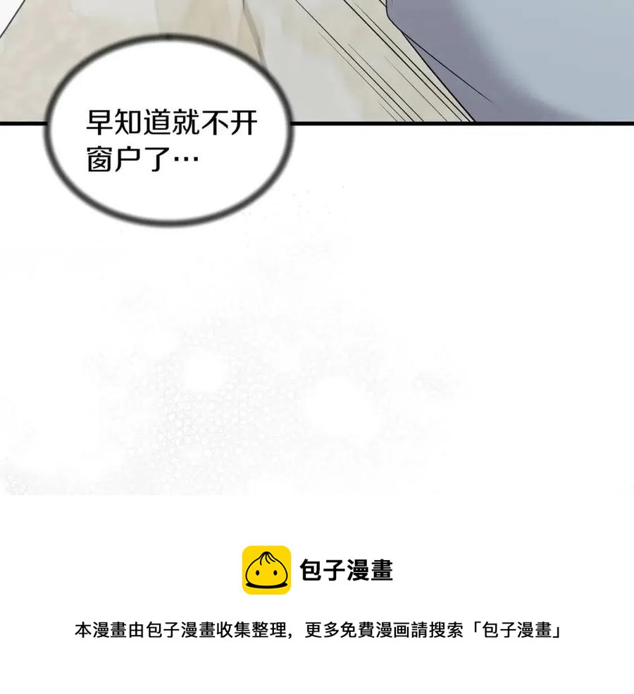 第49话 步步为营52