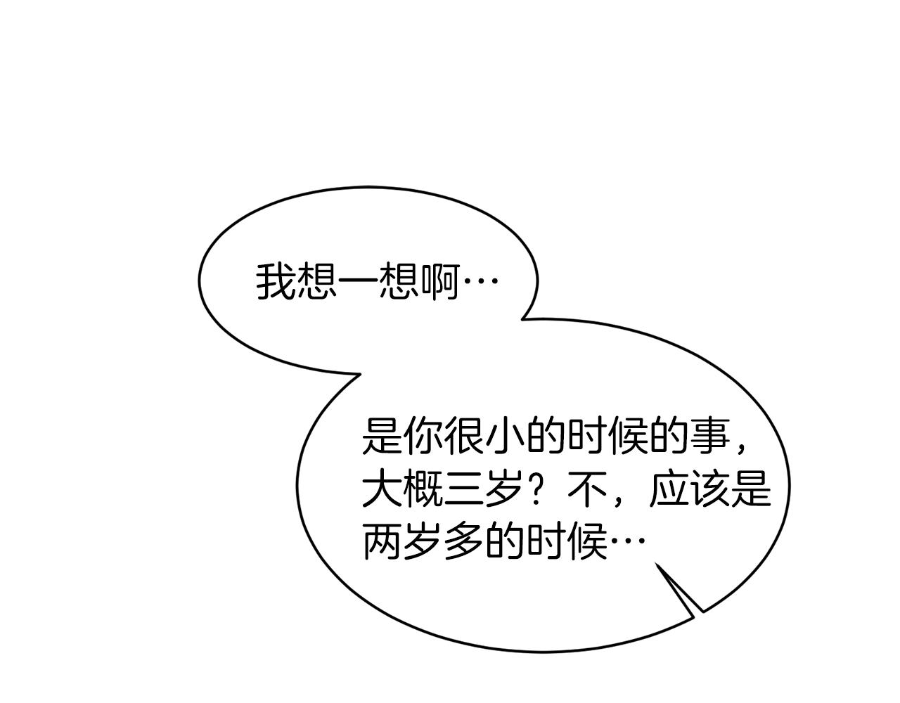 第33话 父女温情28