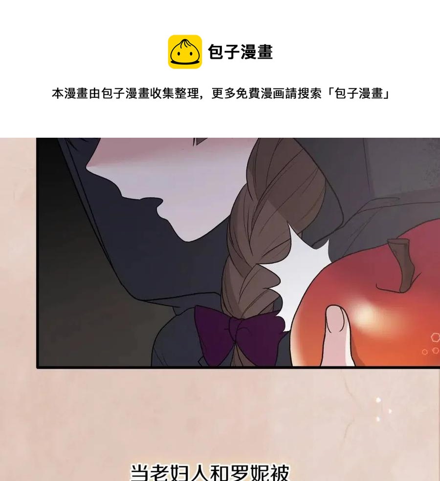 第49话 步步为营88
