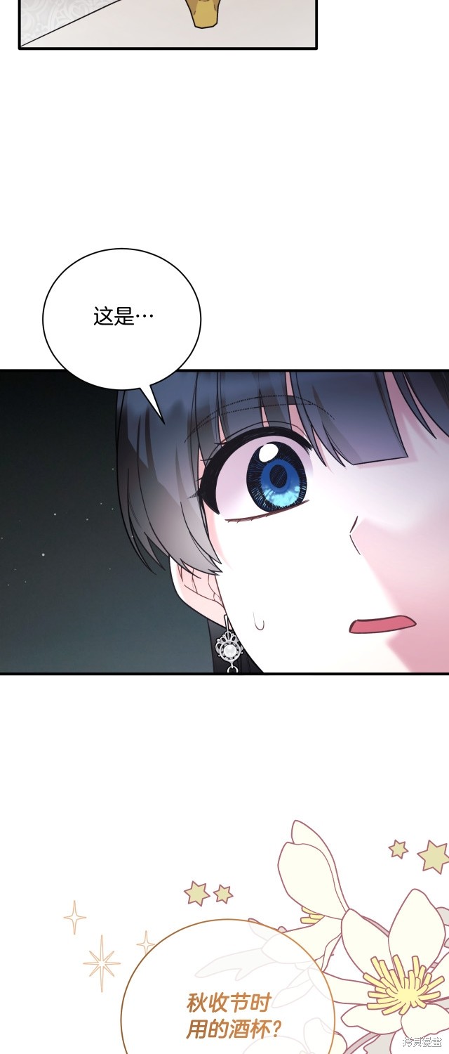 第143话19