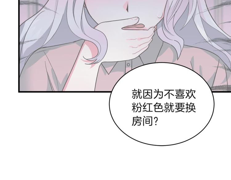 第10话 流言成真55