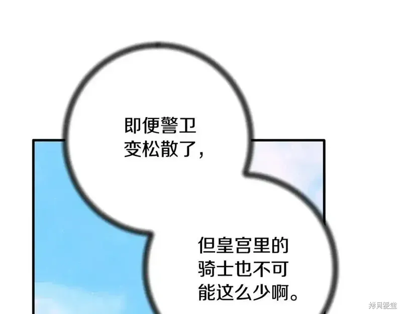 第163话108