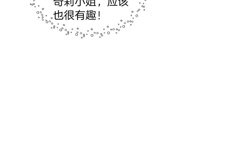 第15话 意外的谎言129
