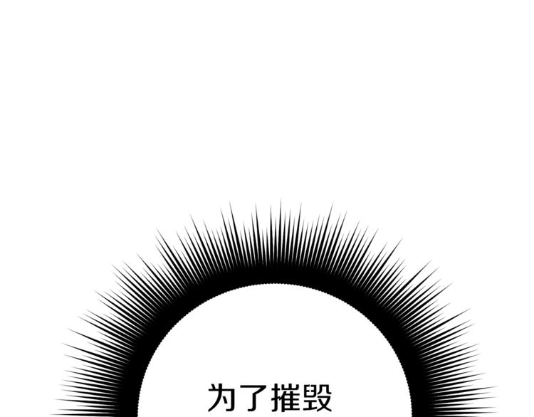 第3话 想要，摧毁她…40