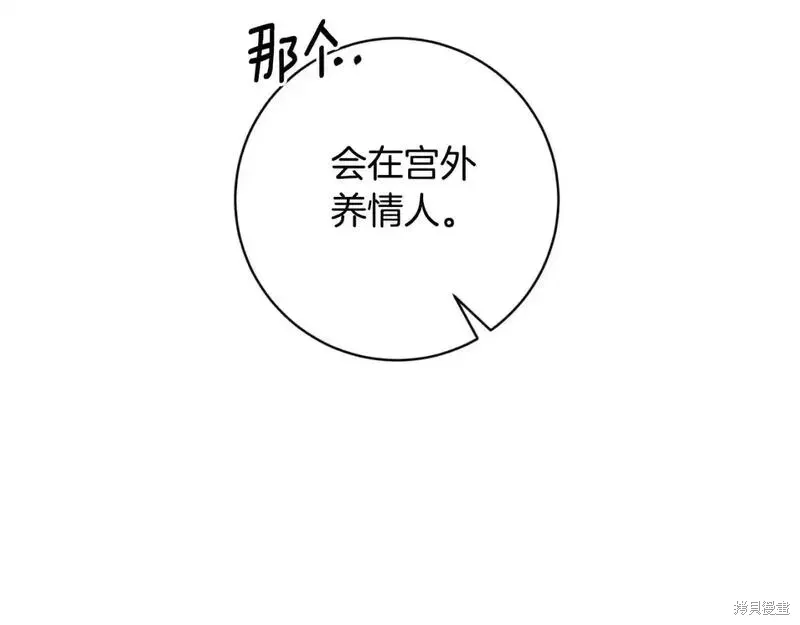第155话82