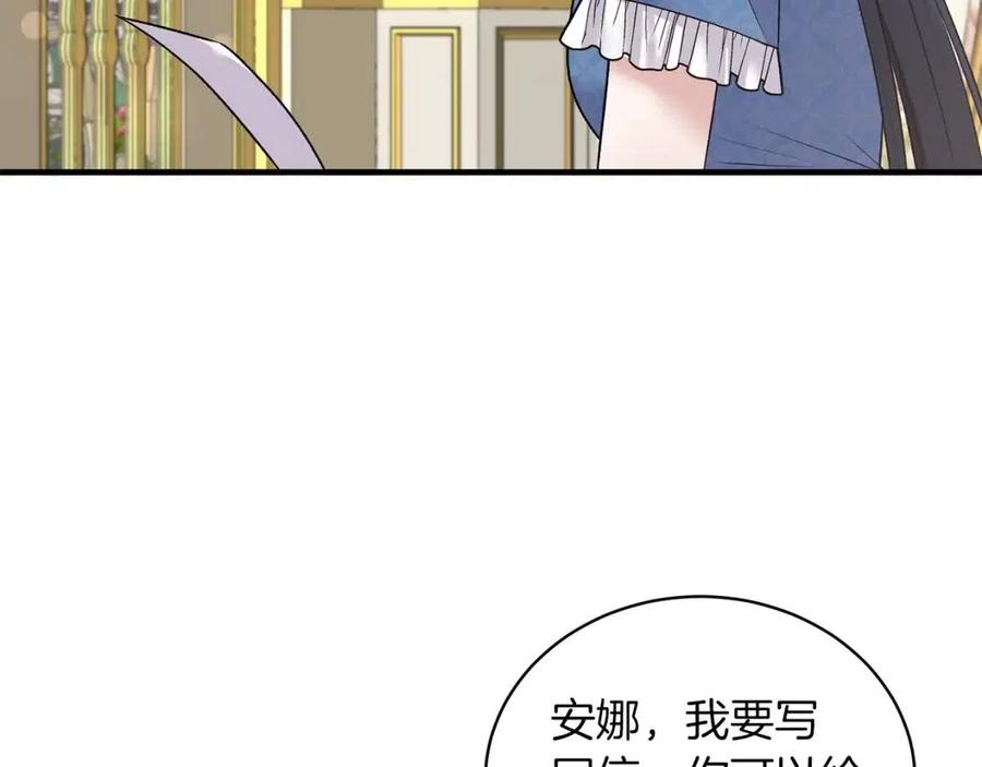 第60话 走出阴影71