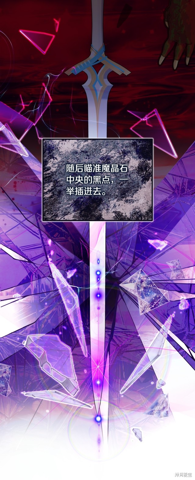第147话13
