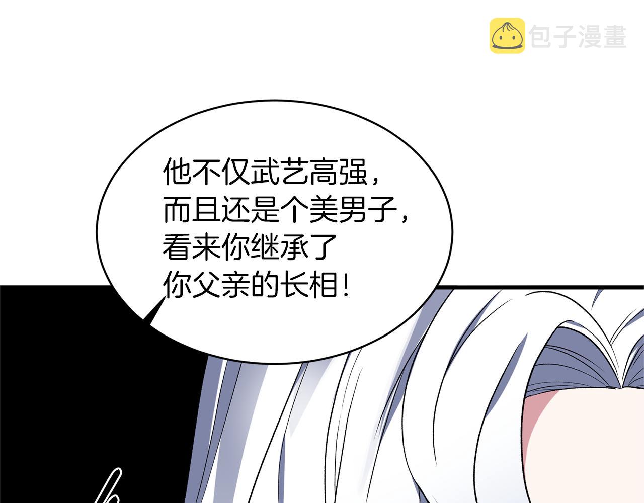 第35话 舞会谜云73