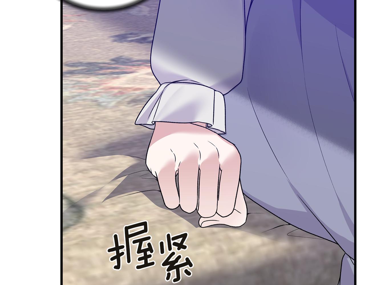 第94话 公主中毒27