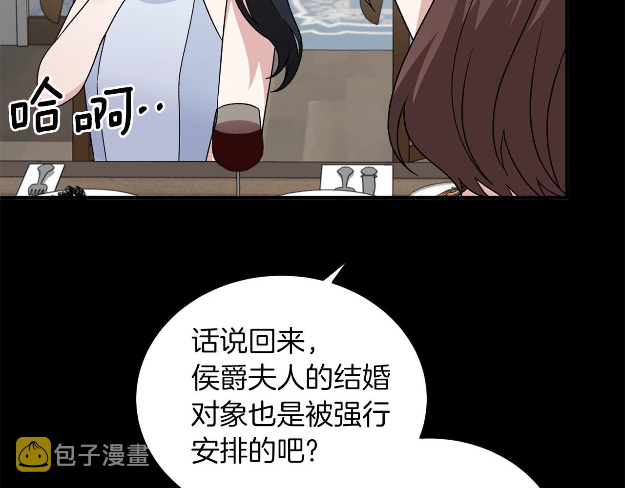 第92话 失去的记忆125