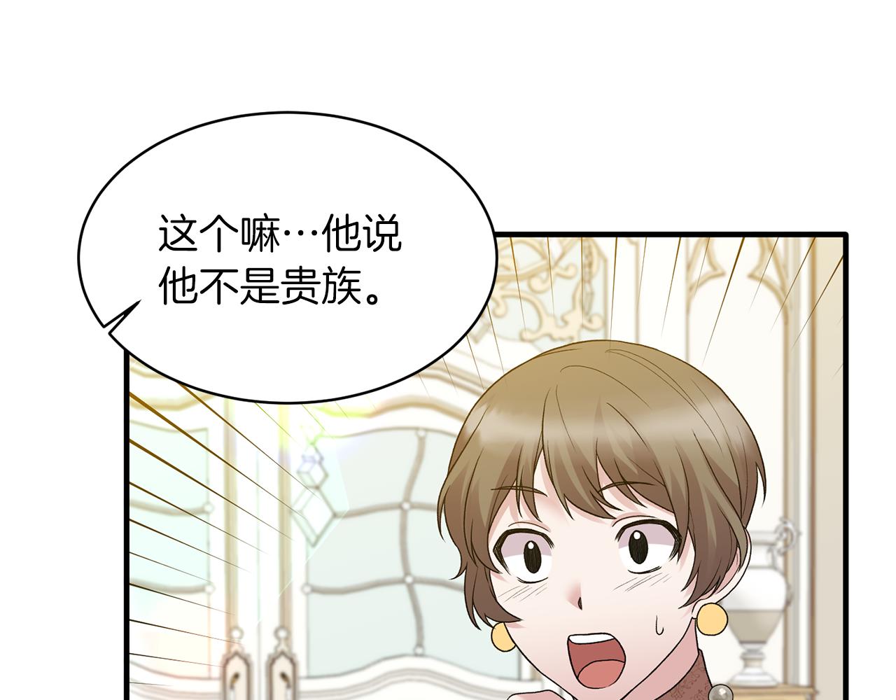 第40话 甜蜜约会61