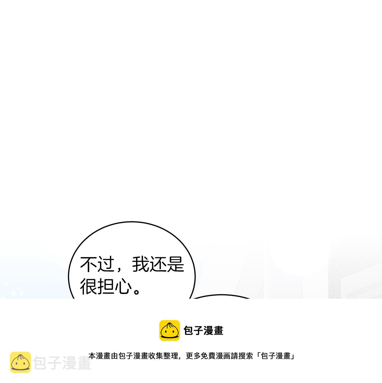 第78话 请多指教10