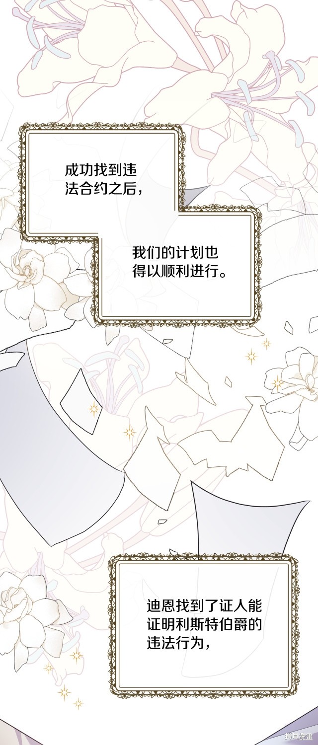 第137话3