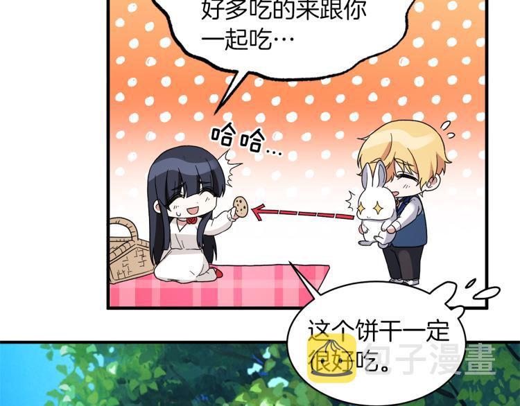 第26话 少年的邀请39