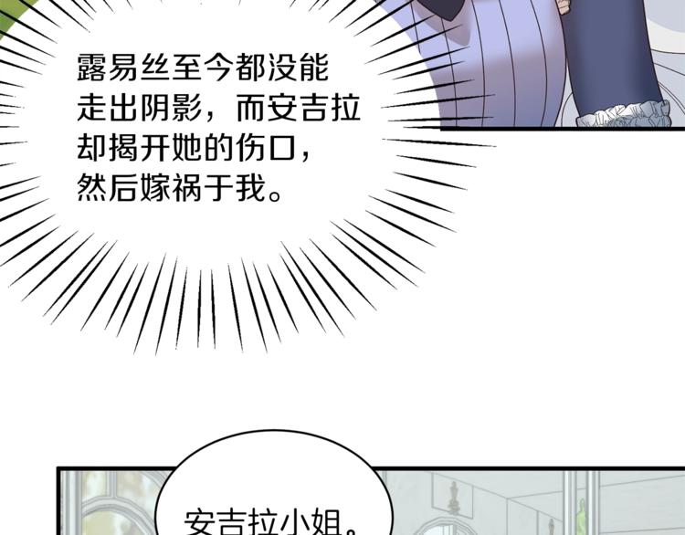 第16话 反击51