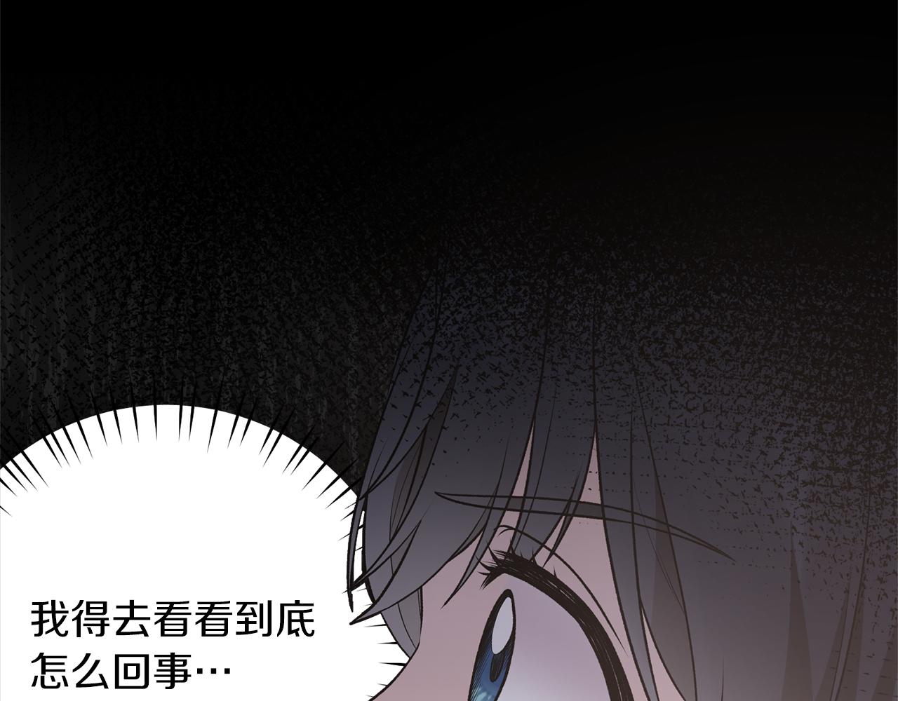 第72话 谣言63