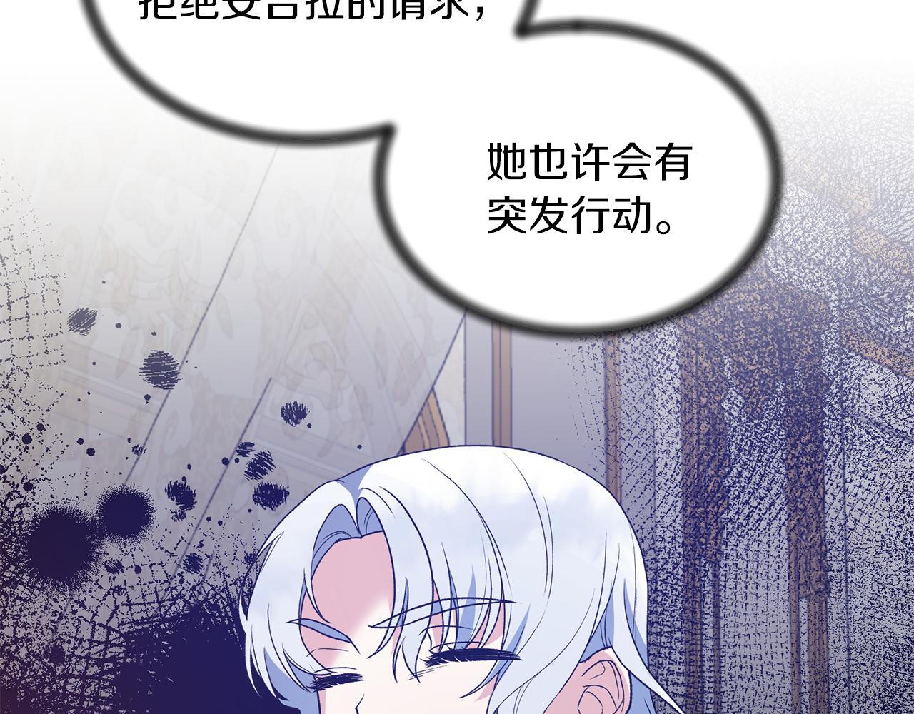 第83话 糊弄学46