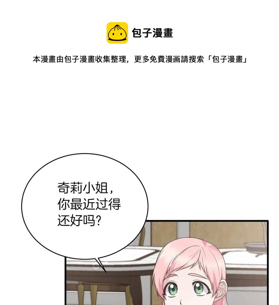 第63话 要求92