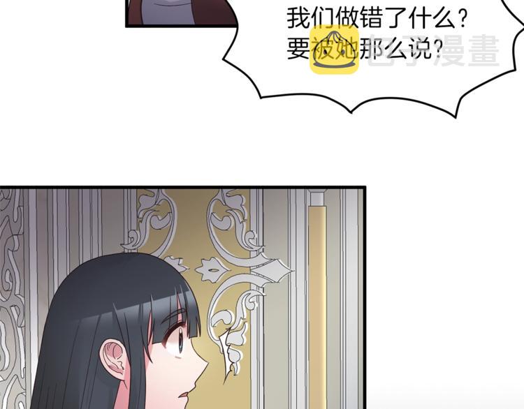 第10话 流言成真38