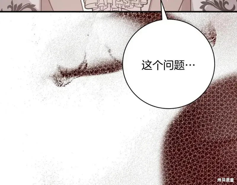 第154话189