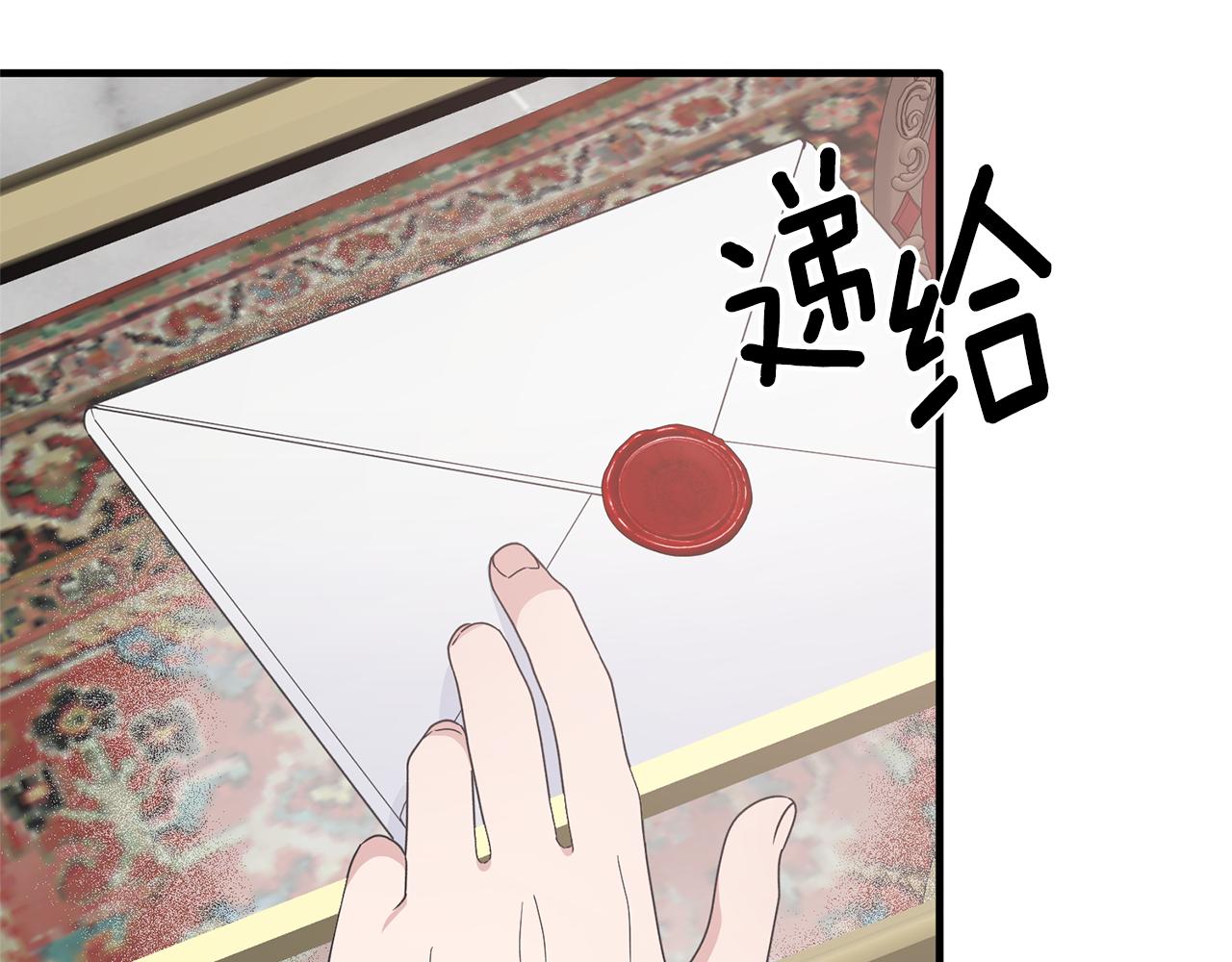 第102话 她怎么来了？90