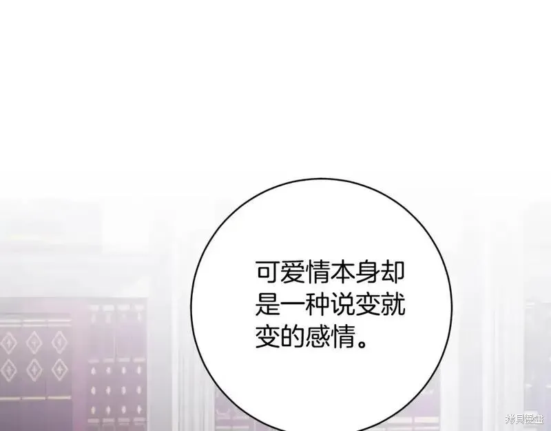 第150话17