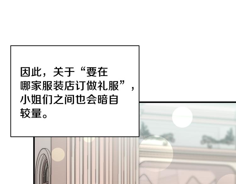 第26话 少年的邀请93