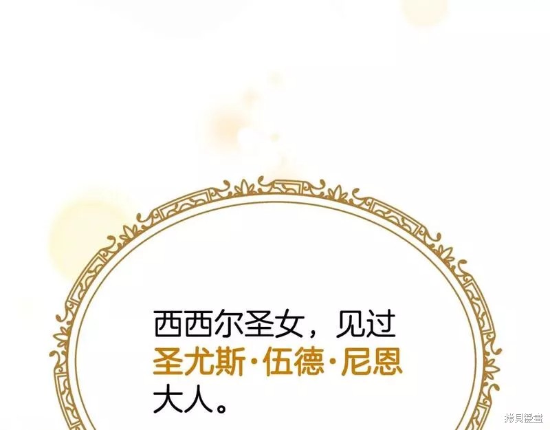 第117话164