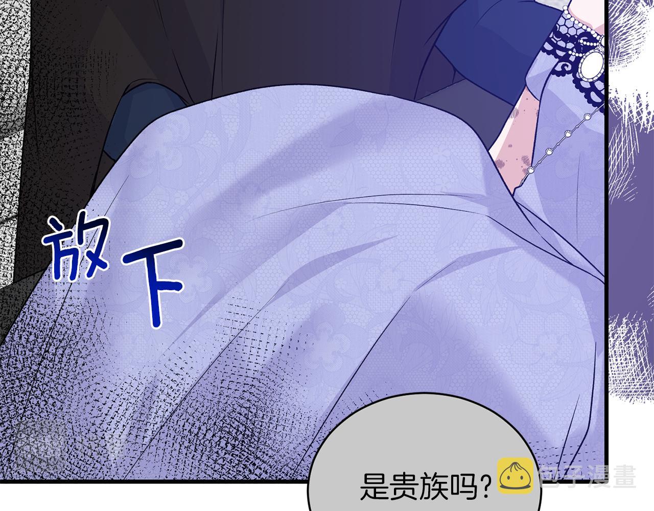 第94话 公主中毒141