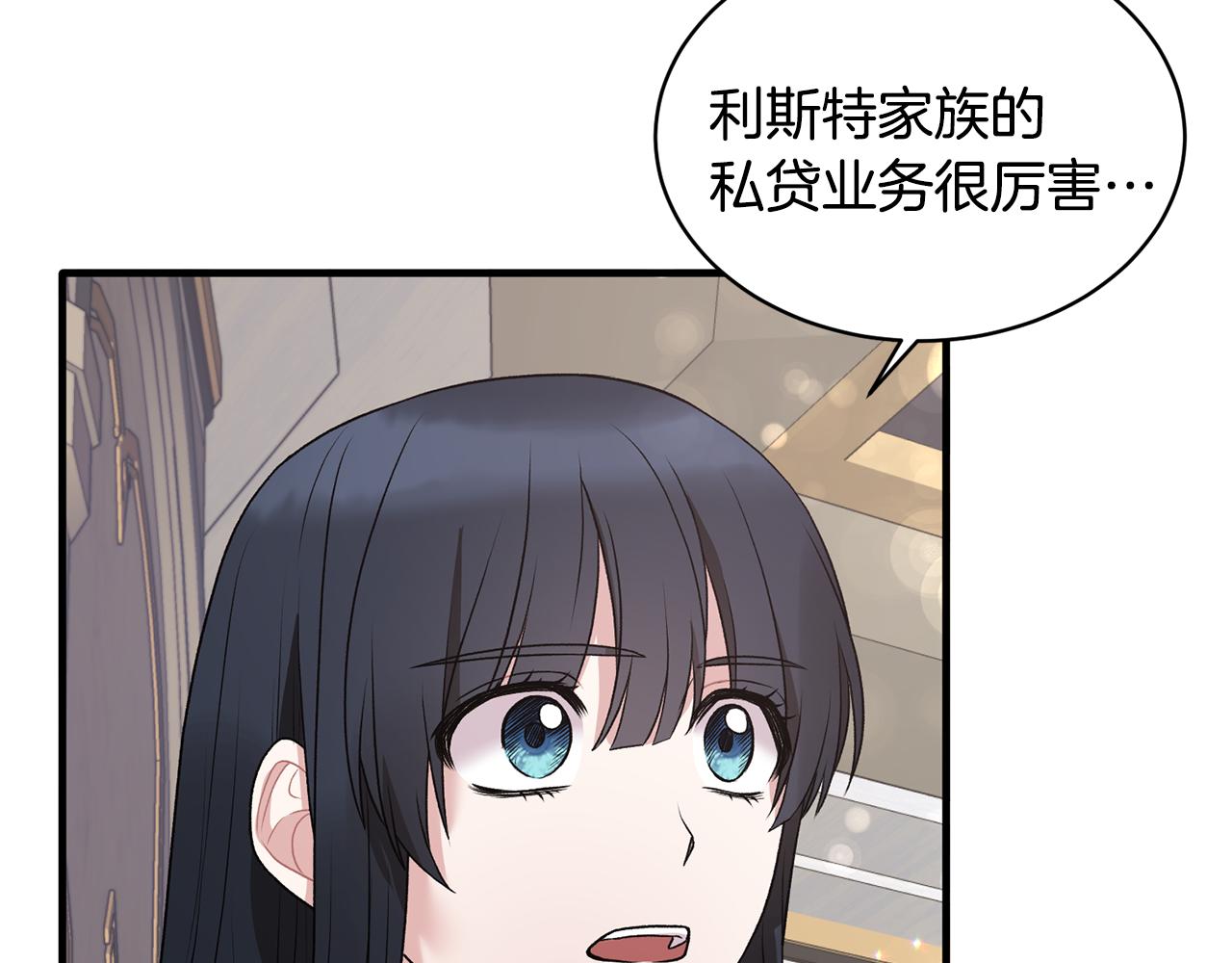 第45话 魔法录音器96