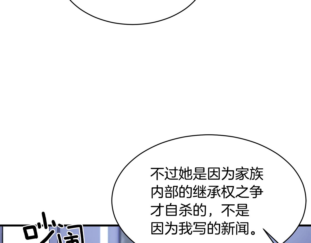 第37话 布局成功95