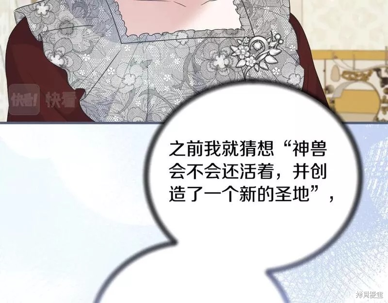 第118话104